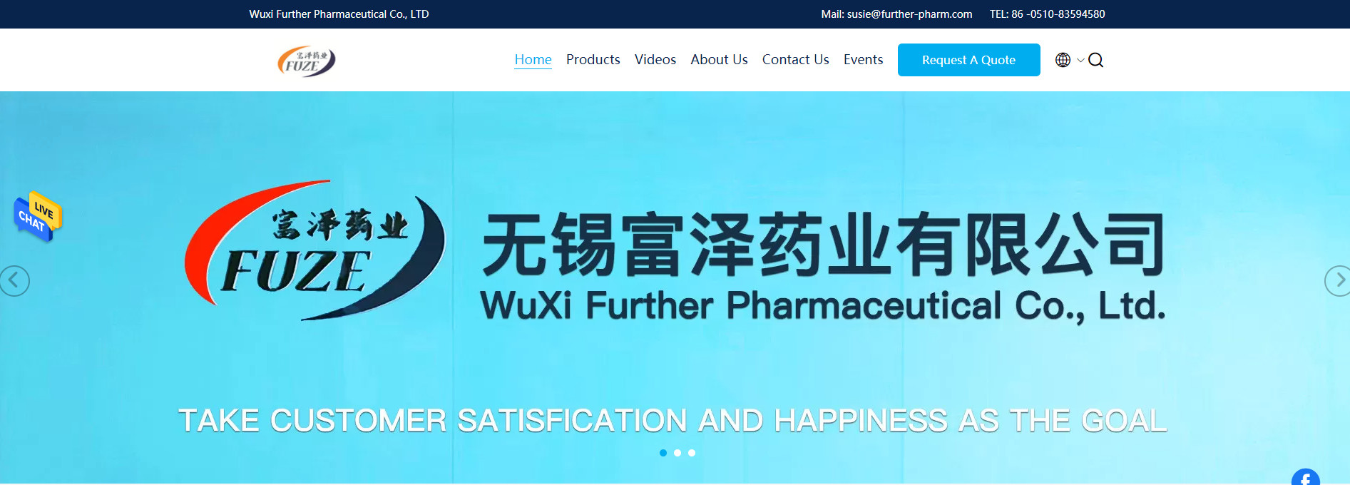 ns156179816-good_news_wuxi_further_pharma_website_launched_on_july_18_2023.jpg