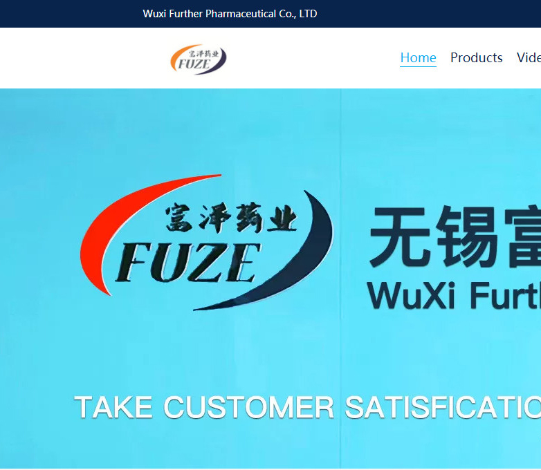 Gute Nachrichten: Die Website von Wuxi Further Pharma ist am 18. Juli 2023 online gegangen.