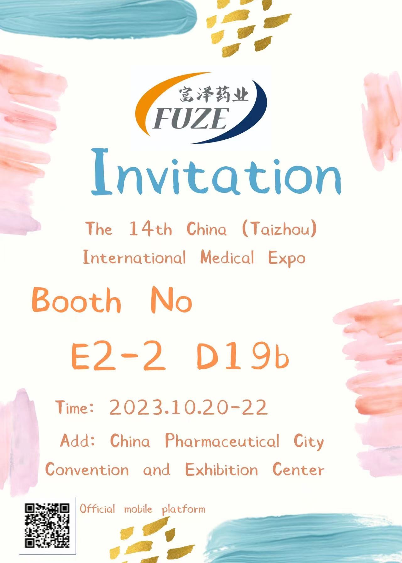 ns159995601-welcome_to_the_14th_china_taizhou_international_medical_expo.jpg