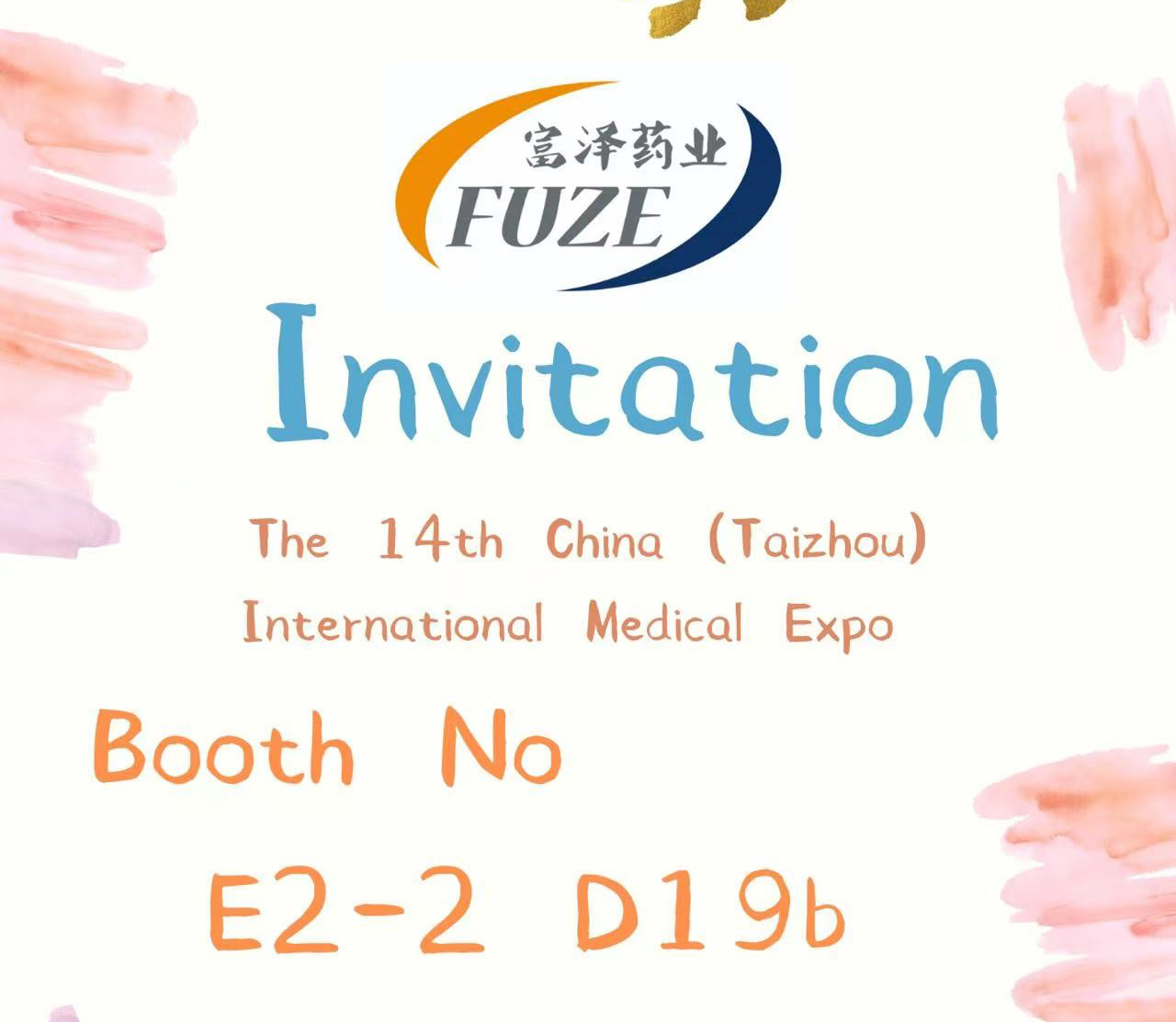 Willkommen zur 14. Internationalen Medizinausstellung in China (Taizhou)
