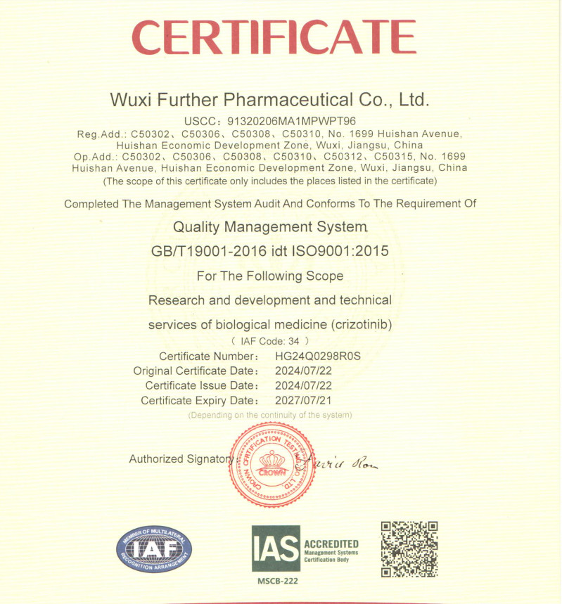 ns180246553-further_news_wuxi_further_pharma_has_obtained_iaf_certificates_iso9001_iso45001_iso14001_iaf_international_accreditation_forum.jpg