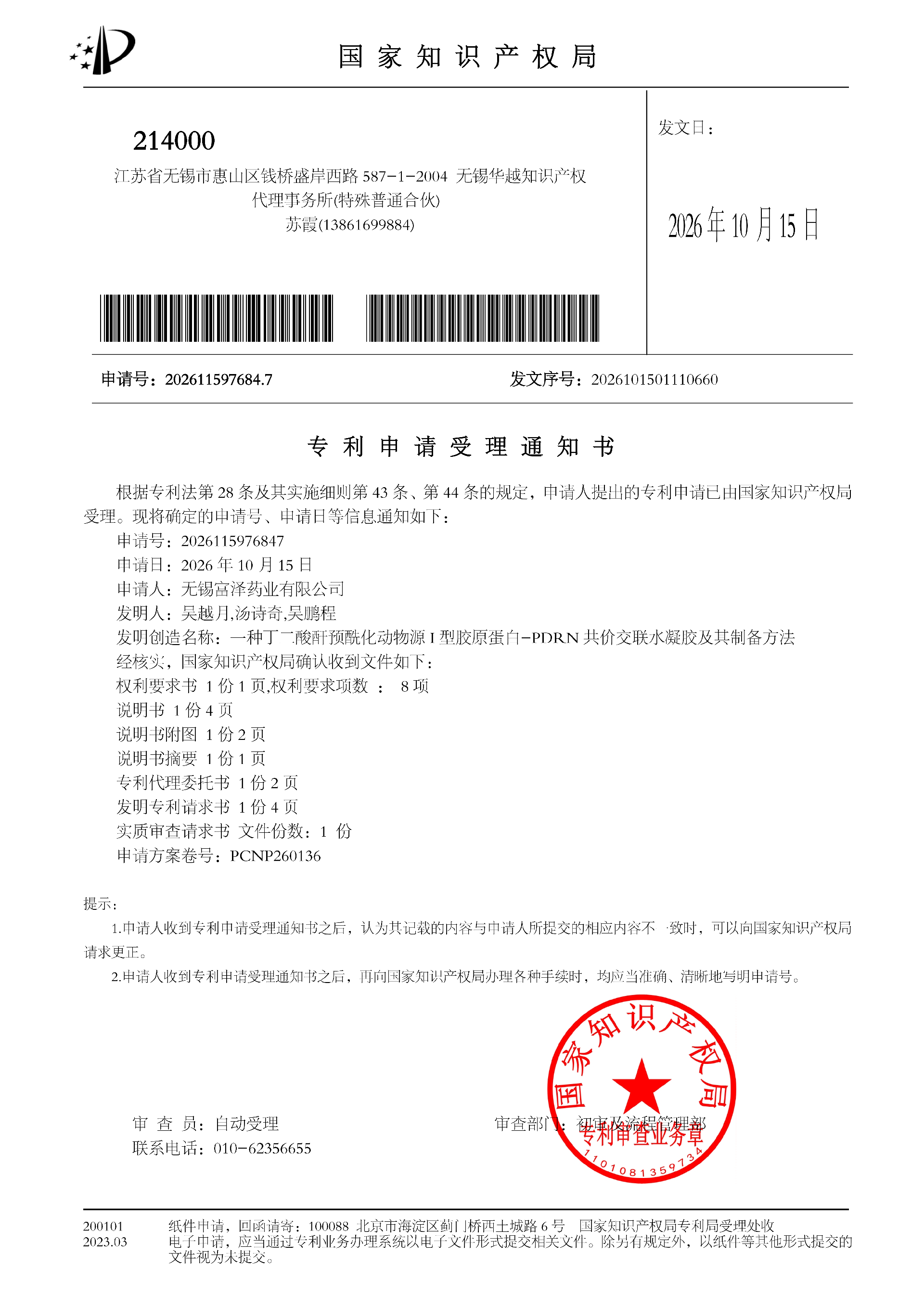 1792387854209358.jpg 2.jpg